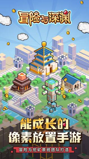 击碎怪蛋军团