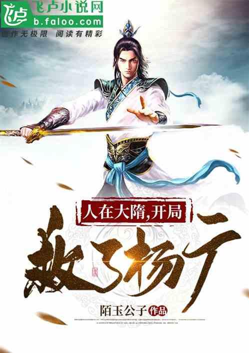 男爵以下的官职是什么游戏画面